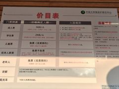 -都江堰中华大熊猫苑
