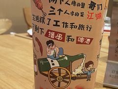 -记忆串城·东北烧烤·小龙虾·大型团建(南油店)