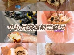 -九月生活(新市街店)