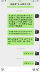 -盘子女人坊(珠海拱北旗舰店)