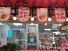 -塔斯汀·中国汉堡(明州路店)