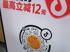 -乐乐姐超级土豆(中关村5号店)