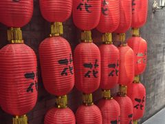 -花家怡园(四合院总店)