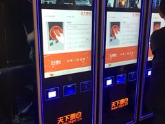 -SFC上影影城(新世界店)