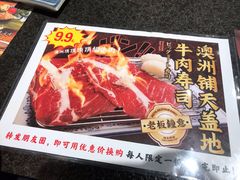 -千和日本料理(龍坪天虹店)