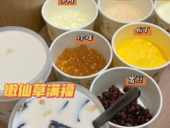 -古茗(湖里五缘湾天虹店)