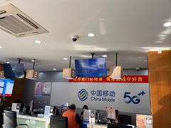 -中国移动(七莘路营业厅)