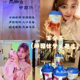 打卡游园主题风格的百分茶[吐]