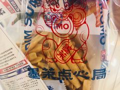 -墨茉点心局(国金街店)