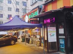 门面-乡间好味私家菜(总店)
