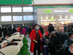 -每伴便利(沈阳北站店)