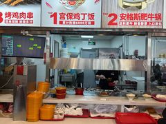-和合谷(德外店)