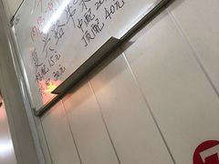 -鹍记特色牛杂面