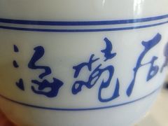 -海碗居老北京炸酱面(增光路店)