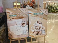 -上海月星家居(澳门路店)