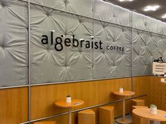 -代数学家algebraist(东吴龙湖天街店)