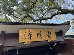 -素描餐厅