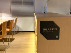 -南山图书馆(常兴路店)