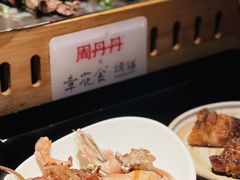 -周丹丹原味烧烤(香格里拉店)