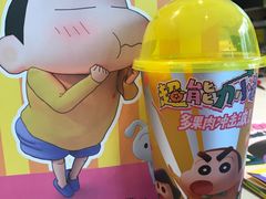 -奈雪的茶(苏宁广场店)