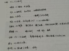 -东京塔海贼王主题公园
