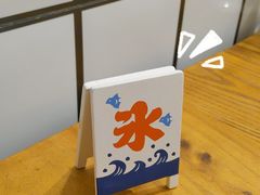 -WONDER ICE 萬得冰田(建設路总店)