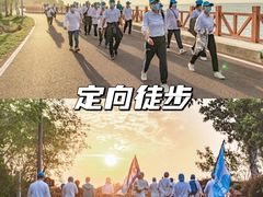 -桔子文创·企业团建·活动策划·拓展会议