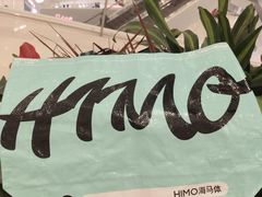 -苏州中心商场