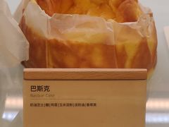 -安上烘焙 ENCHANTE(湖滨道购物中心店)