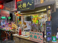 门面-和平菓局(王府井店)