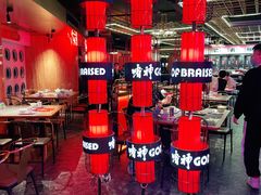 大堂-啫神·广州地标美食(北京路店)