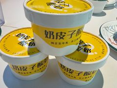 -亿牌牌东北烧烤(博物馆旗舰店)