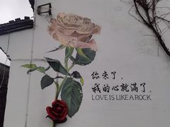 -乌石村