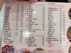 -百乐门粉面店(二龙喉分店)