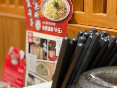 -一風堂拉面(港汇恒隆店)