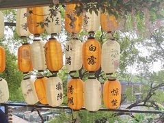 -王歘歘·chuǎ火锅(五道营店)