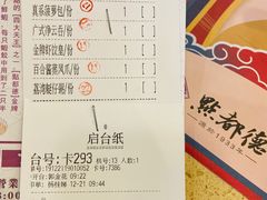 -点都德(汇盈广场店)