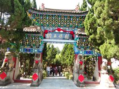 -云南民族村