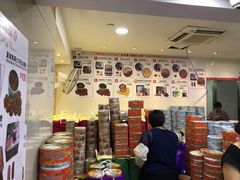 -珍妮曲奇聪明小熊(上环店)