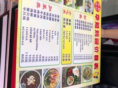 -华姐鸡粉(教育路店)