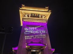 -咸阳湖景区