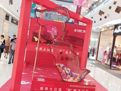 -万达广场(泰州海陵店)
