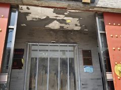 -东兴楼(通州店)