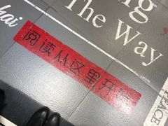 -西西弗书店&矢量咖啡(凯德晶萃广场店)