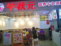 -连城·新天地(福华一路店)