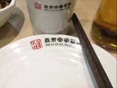 -直隶安家罩饼(复兴路店)