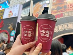 -龙湖重庆时代天街
