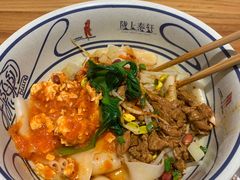 -陇上秦轩西安biangbiang面(EFC欧美金融商业城店)