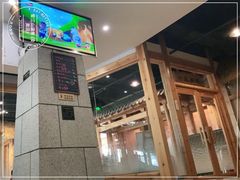 -爱江山温泉(凌奥店)