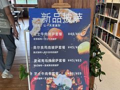 -PAGEONE(北京坊店)